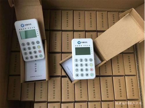 ?装修公司pos机费率是多少