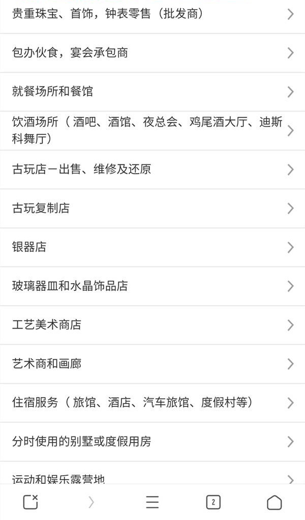 腾付通无法注册？附腾付通最新注册流程以及注册注意事项  第1张