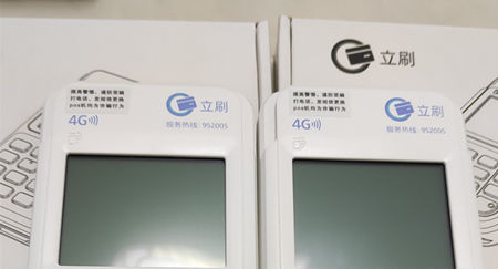 立刷注册过还能注册吗,如何更换设备重新绑定（解说）  第1张